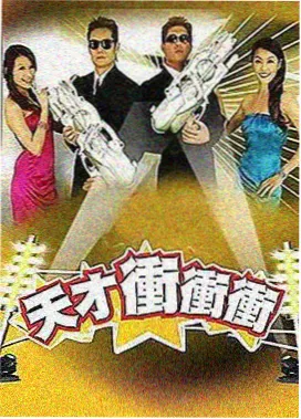 星际穿越·重温 手机高清在线观看